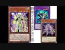 野郎ども次元DUEL(仮) Part-69