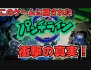 【実況プレイ】浮かれて初投稿したゲームがクソゲーだった件#2