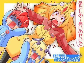 【特撮】『北川怪獣アパート』第２９７話【漫画】