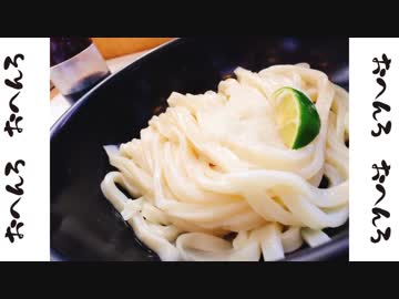 ゆるりおへんろ 歩き旅 34日目（前編）