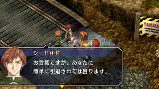 【実況】英雄伝説_空の軌跡SC_第８回　3/4