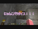 【おそ松さん偽実況】長男が年中松と一緒にマイクラ実況【番外後編】