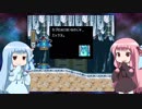 【ロックマンX】16bitの思い出は茜色【VOICEROID 実況】Part10