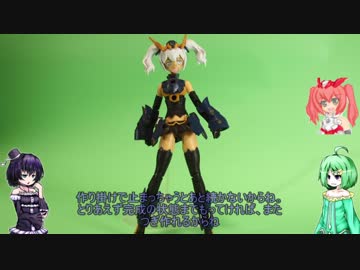 ユグ子、ねぇさんのプラモ製作3（プリムラ