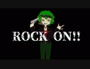 【GUMI】ROCK ON【オリジナル曲】
