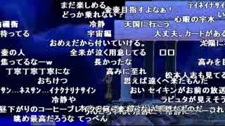 【YTL】うんこちゃん『Getting Over It』part63【2018/01/22-23】