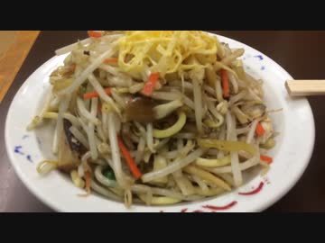 桃園の皿うどん(調布)