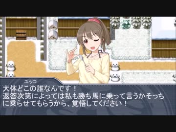 【ノベマス】幻想公演：アイドル達のざくざくアクターズ第３話