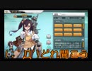 #35【アズールレーン】ラバウル基地からこんにちは【つみき荘】