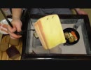 黒パンとチーズ【長火鉢とおっさん57】