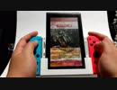 Nintendo Switch TATE Mode Grip 縦画面グリップを作ってみました