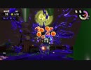 スプラトゥーン２新規勢の強襲 34 【休憩】