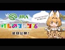 馬券生活を目指す（１月）