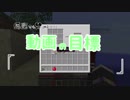 ミナツキ作【Minecraft】まきゆかずんのカラフル牧場ゆかり視点part1【マルチ】