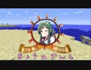 作者別【Minecraft】まきゆかずんのカラフル牧場ずん子視点part0【マルチ】