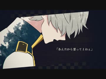 手描き 人力あんスタ それでも ライハ組 ニコニコ動画