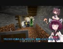【Minecraft】きりたん初見実況プレイ２９本目