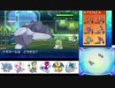 【ポケモンUSM】 滑舌を取り戻すシングルレート part26 【1611～】