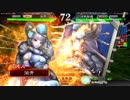 【三国志大戦】王夫人で上を目指して10(四品)