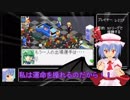 【ゆっくり上海エグゼpart10】電脳戦線【Re:ゼロから始める実況生活】