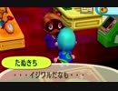 【実況】美味そうな住人しか住めナイ村へ行こうよ【どうぶつの森】 #123
