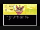 【実況】憧れのUndertaleをやらせていただく　part13