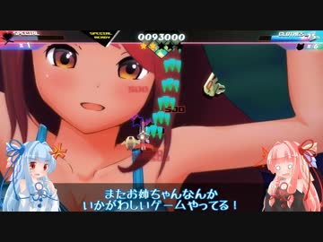 琴葉姉妹の息抜きゲームだいありー 201801