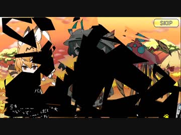 【けものフレンズ2次創作RPG】USC JAPARIPARK 紹介動画【ステージ1-7】