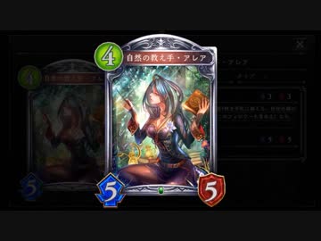【倍速動画】テンポエルフでランクマMP10000～ part182【シャドバ】