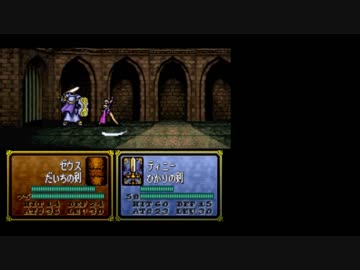 ファイアーエムブレム聖戦の系譜　シーランカーズ　終章3