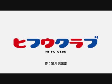 秘封倶楽部自由形【Twitter作品まとめ】