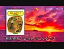 【朗読】新美南吉 「おじいさんのランプ」