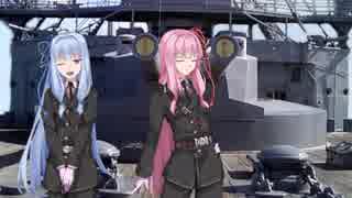 交渉【VOICEROID劇場】