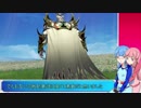 【DFFNT】寄らば大樹の琴葉姉妹 part8 プラチナA【VOICEROID実況】
