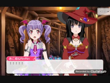 【ガルパ】「NeoFantasyOnline」ストーリー第4話【ゲーム実況】