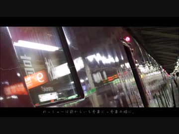36秒で分かる人にはわかる瀬田駅花火大会に伴う新大阪臨時停車芸