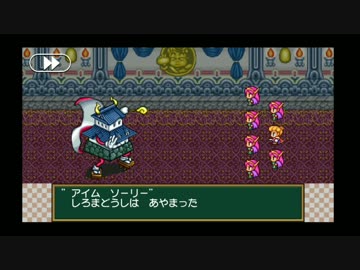 【半熟英雄】アプリを衝動買いしてやりたおす　5