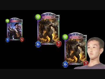 自分をジンジャーだと思い込んでいる精神異常獣.imasara