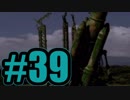 【実況】Final Fantasy 7 #39