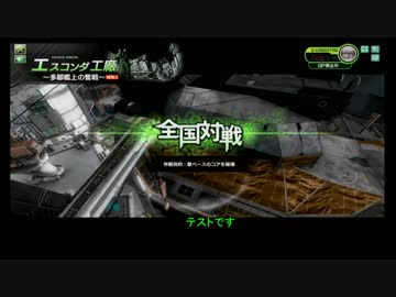 てすと