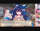 射命丸とやる高齢者だらけのSW2.0 ~2-3~