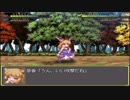 完全初見の幻想少女大戦妖 Part12 中