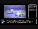 【ポケモンUSM】総合レート3位　VS　要塞ラッキー
