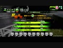 【SS2】ご注文はインテリですか？#04【エスコンダB】