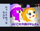 【ゆっくりにっき】ゆっくりはいつもこんなかんじ