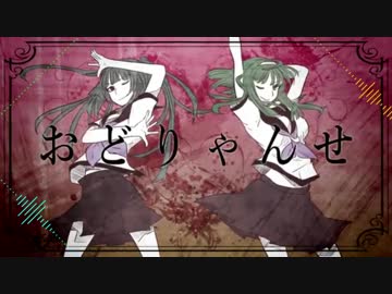 【新l旧l海l賊l組】おlどlりlゃlんlせ【人l力】