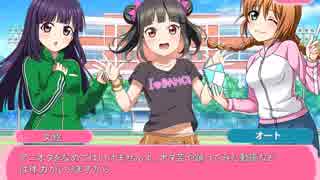 【ラブライブ！二次創作】モブライブ！　千歳橋高校編 02
