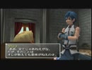 PS4スターオーシャン3 プレイ動画 31