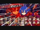 【タガタメ】ｺﾗﾎﾞｶﾞﾁｬを引くぜ!!念願の魔王降臨