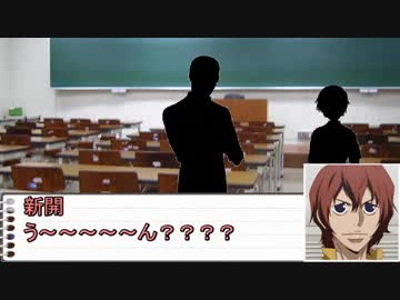 直線鬼+αと新二年生のショタクトゥルフ　Part2